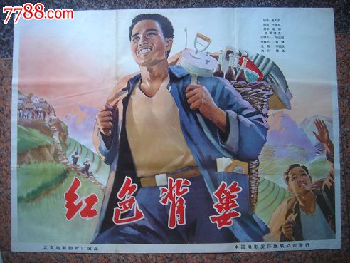 雷鸟国际管理学院学位证购买